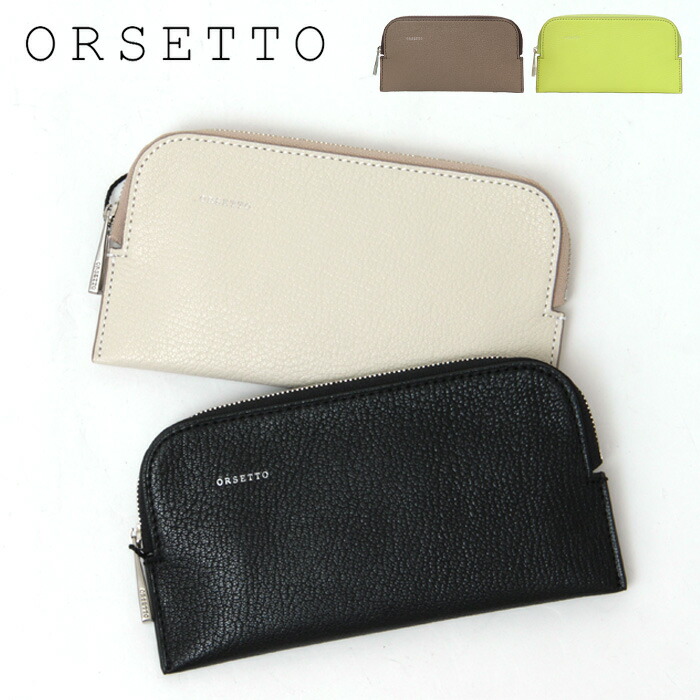 楽天市場】【クーポン】オルセット 財布 orsetto 長財布 薄い スリム
