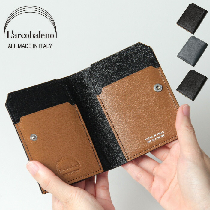 楽天市場】【クーポン】ラルコバレーノ 財布 L'arcobaleno スマート