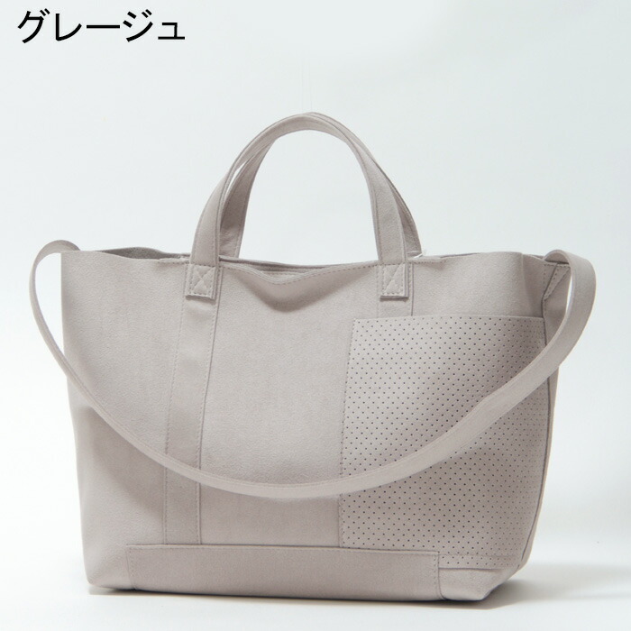 楽天市場】【クーポン】mononogu バッグ もののぐ MNNG トートバッグ