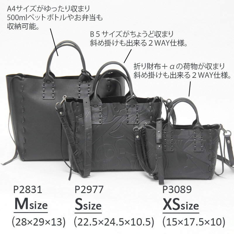 楽天市場】【クーポン】ポンタタ バッグ POMTATA トートバッグ 2WAY