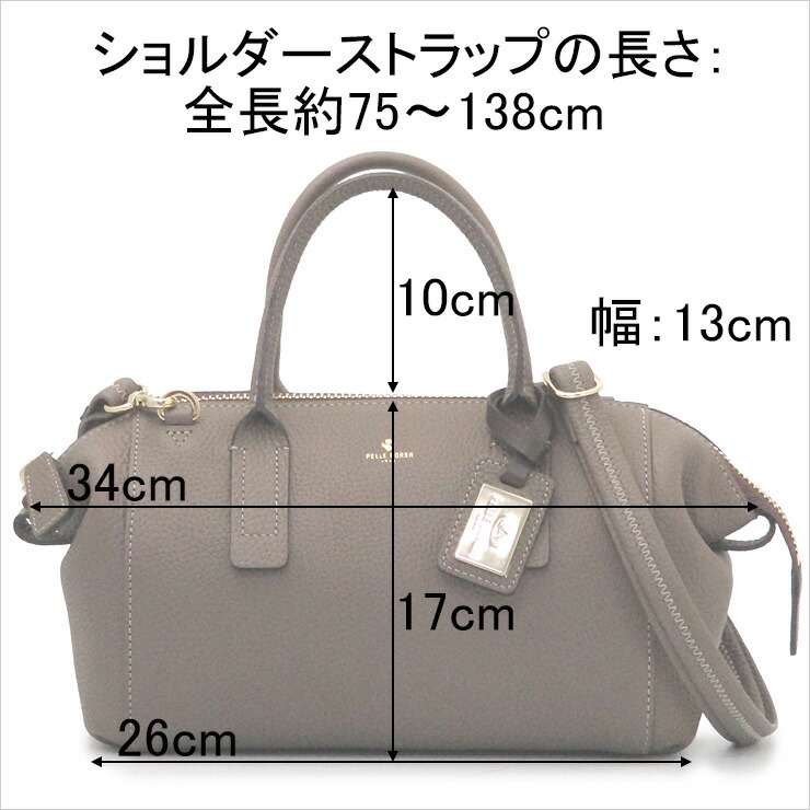 楽天市場】【クーポン】【30％OFF】ペレボルサ バッグ pelle borsa
