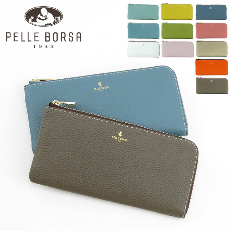 楽天市場】【10％クーポン】ペレボルサ 財布 PELLE BORSA 長財布