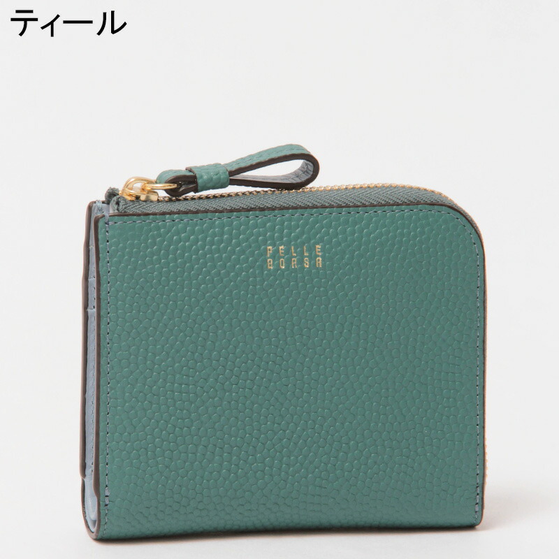 楽天市場】【10％クーポン】ペレボルサ 財布 PELLE BORSA 二つ折り財布