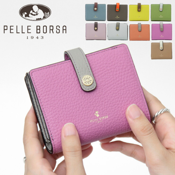 楽天市場】【10％クーポン】ペレボルサ 財布 PELLE BORSA 二つ折り財布
