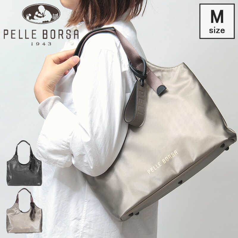 楽天市場】【10％クーポン】ペレボルサ バッグ PELLE BORSA トート