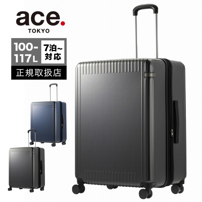 楽天市場】【クーポン】エース スーツケース ACE 100-117L キャリー
