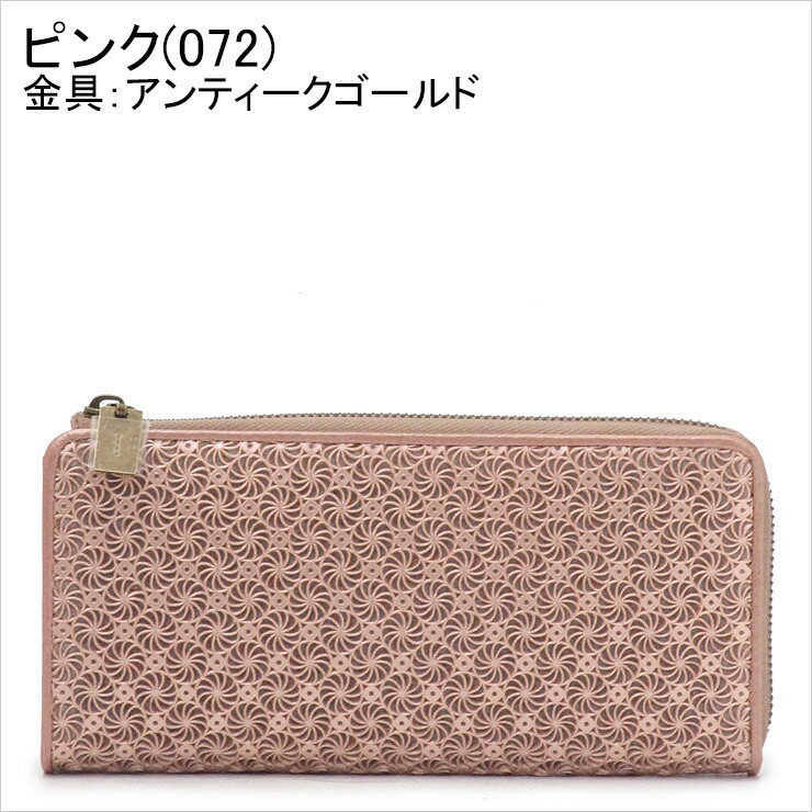 楽天市場】hiroko hayashi財布 ヒロコ ハヤシ 長財布 L字ファスナー