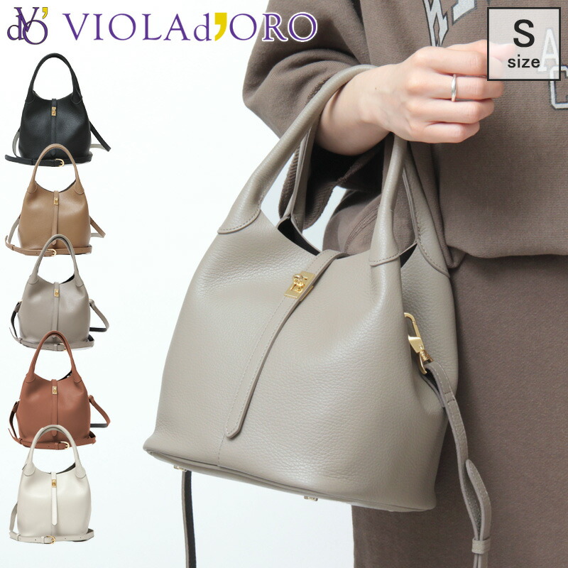 楽天市場】【10％クーポン】ヴィオラドーロ バッグ VIOLAD'ORO トート