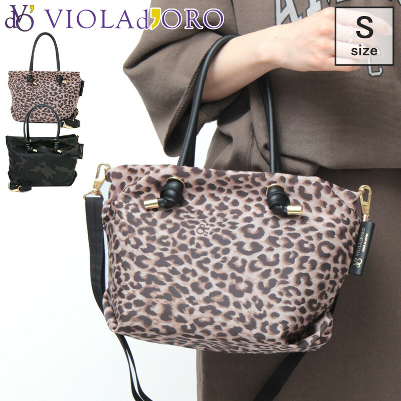 楽天市場】【10％クーポン】ヴィオラドーロ バッグ VIOLAD'ORO BIANCA