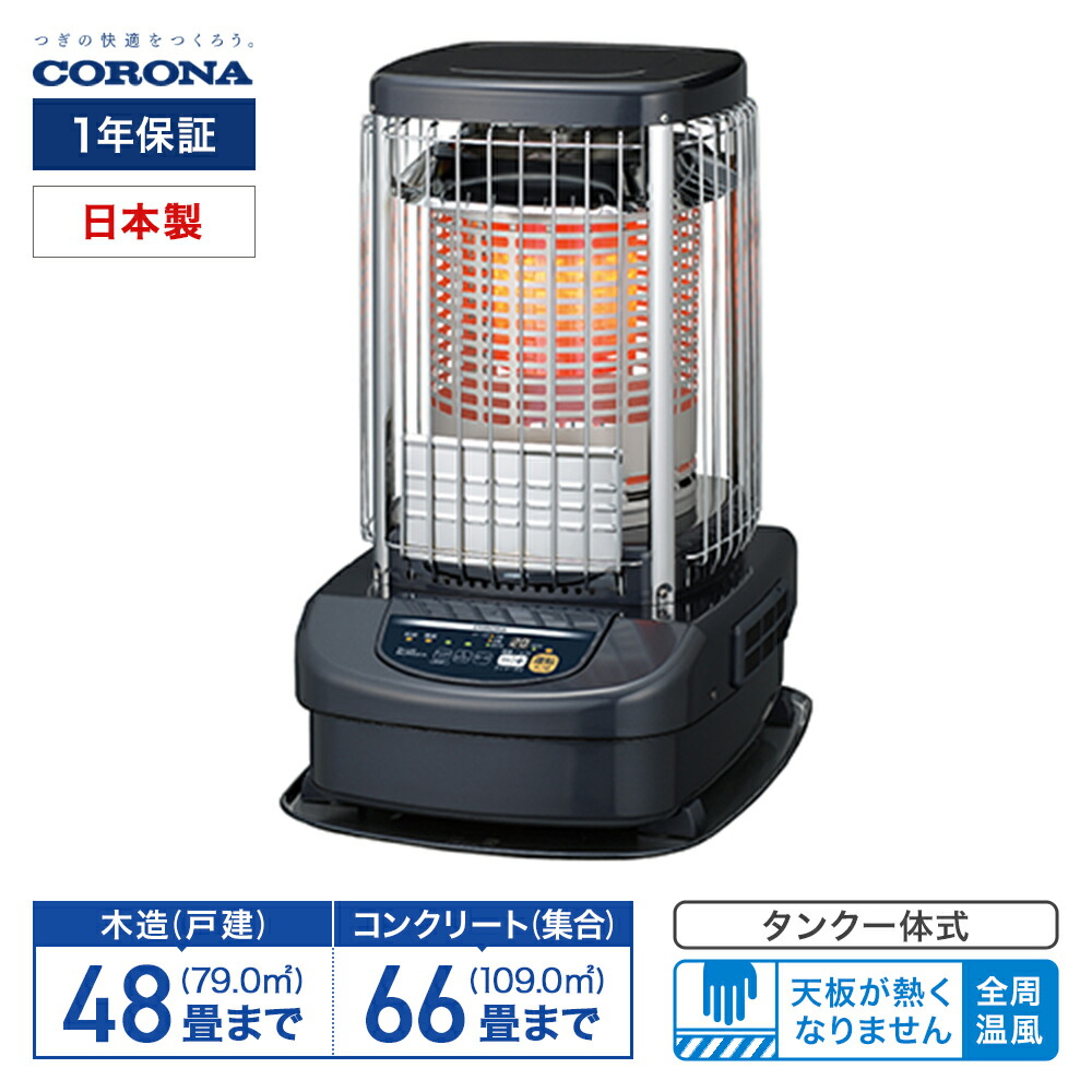楽天市場】ストーブ コロナ gh－b198fの通販