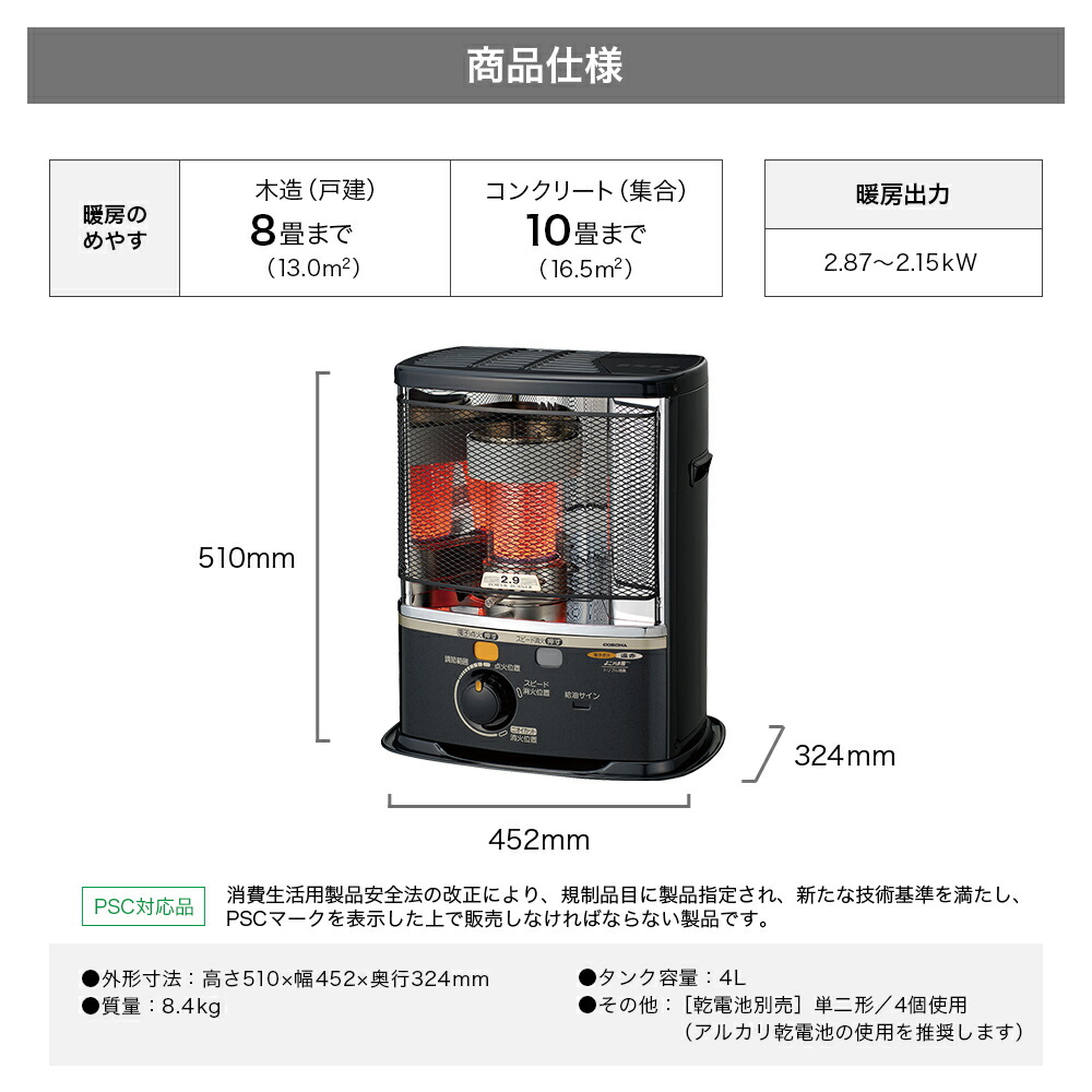 楽天市場】コロナ ポータブル石油ストーブ 暖房機器 SX-E2925Y(HD