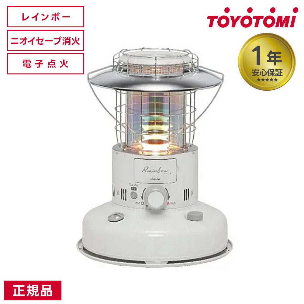 ヒーター ストーブ レインボーストーブ トヨトミ」の人気商品一覧
