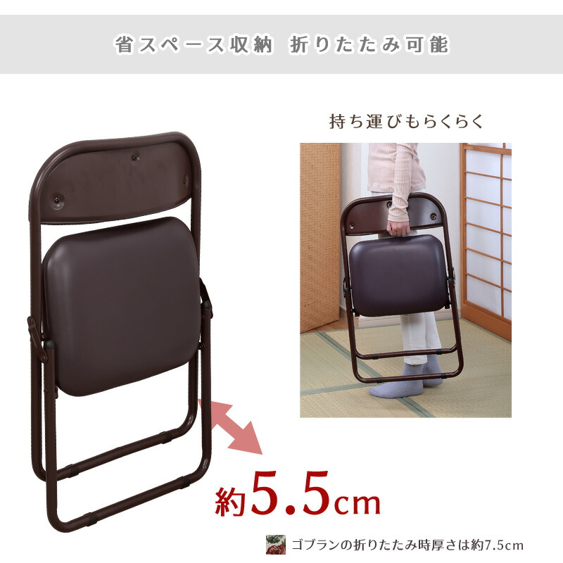 楽天市場】[エントリーで更にP3倍！3/11 1:59まで] 椅子 和室 座敷椅子