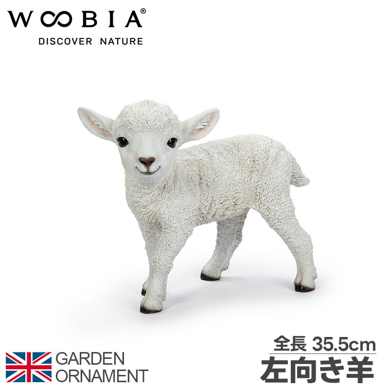 楽天市場】羊 ひつじ ヒツジ 子羊 オブジェ オーナメント ガーデン