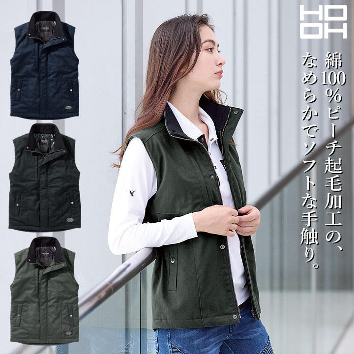 楽天市場】防寒ベスト 裏アルミ 2699 防寒 ベスト アルミ 保温 中綿 衿