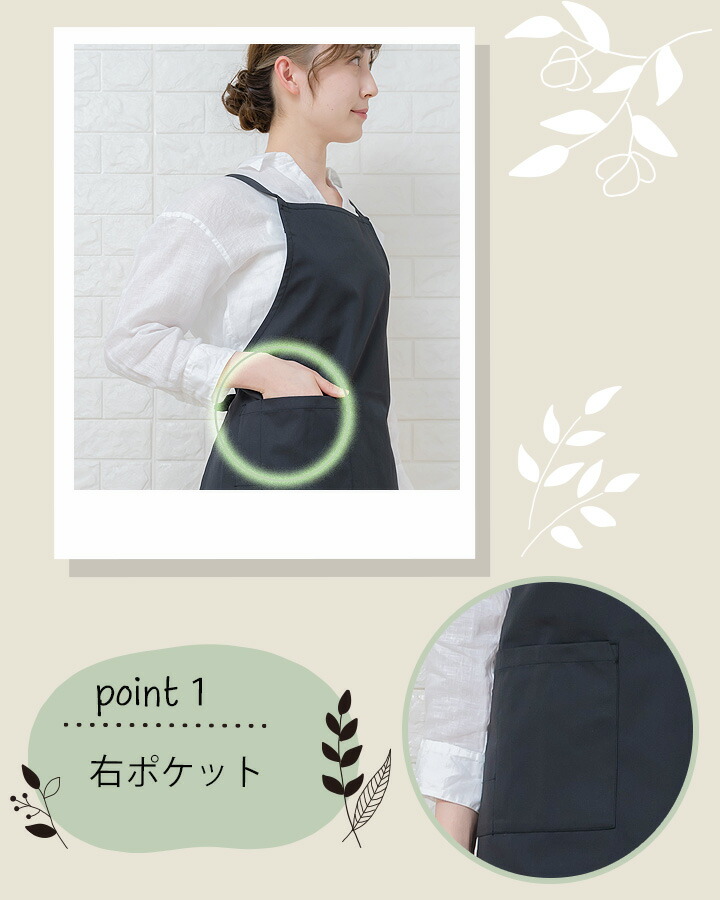 楽天市場】【全品10%OFFクーポン☆6h限定3/5】エプロン 前掛け 胸付き