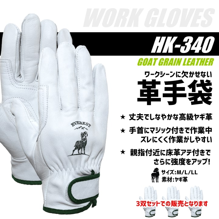 楽天市場】【全品10%OFFクーポン☆6h限定3/5】【即日発送】ヤギ皮手