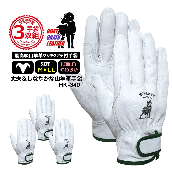 楽天市場】【全品10%OFFクーポン☆6h限定3/5】【即日発送】ヤギ皮手