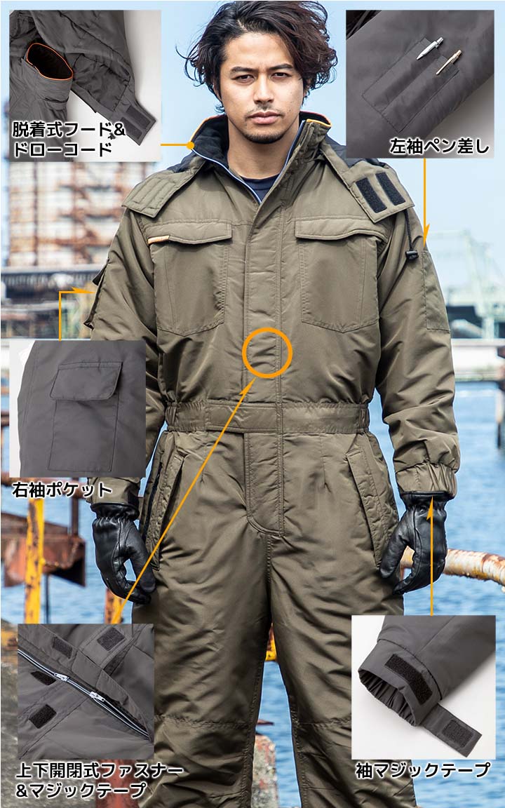 楽天市場】【全品10%OFFクーポン☆6h限定3/5】防寒つなぎ 撥水 防風