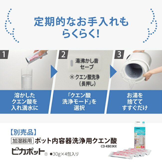 楽天市場】在庫有☆象印 (/F) スチーム式 加湿器 4L ホワイト 白 2025