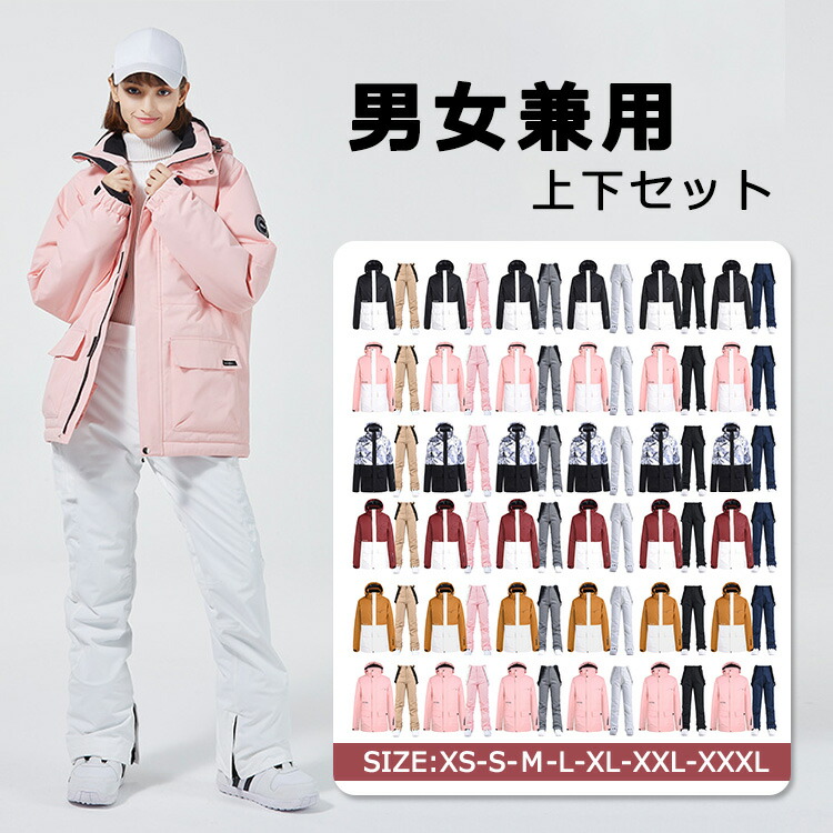 美品】ellesse ファー付きスキーウェア 上ホワイト 下黒 XLサイズ 2026