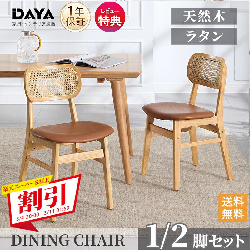 楽天市場】IKEA イケア AGEN アーゲンチェア, 籐, 竹701.581.34701.581