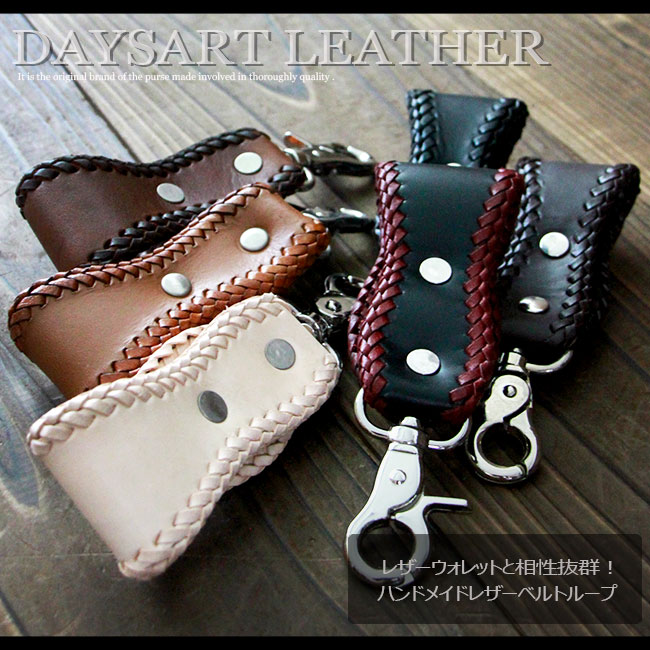 楽天市場】6本編みサドルレザーウォレットロープ＆サドルレザーベルト