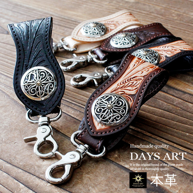 楽天市場】フラワーカービングベルトループ キーホルダー ウォレット