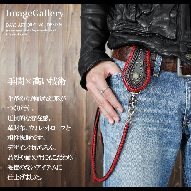 楽天市場】【スーパーSALE開催中】本革 ベルトループ キーホルダー