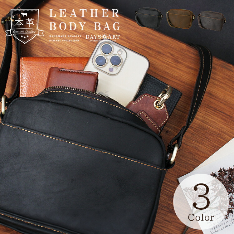 楽天市場】【スーパーSALE開催中】サコッシュ レザーバッグ ポーチ