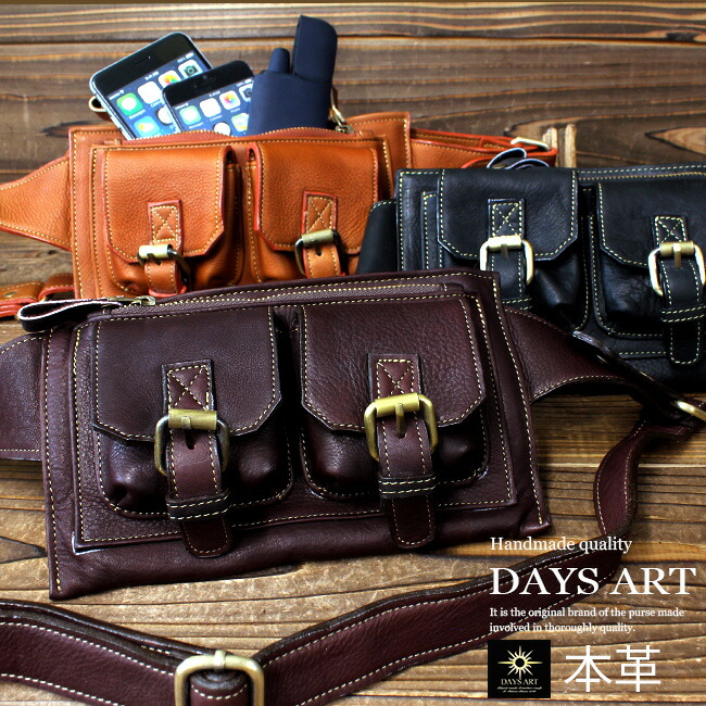 楽天市場】【スーパーSALE開催中】牛革 ダブルポケット レザーウエスト