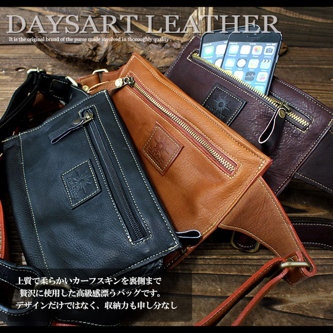 楽天市場】【スーパーSALE開催中】牛革 ダブルポケット レザーウエスト