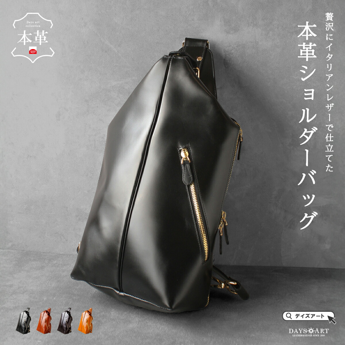 楽天市場】【スーパーSALE開催中】牛革イタリアンレザー オリジナル