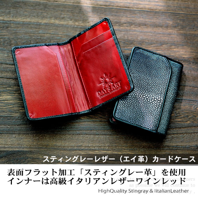 楽天市場】レザーカードケース スティングレーカードケース エイ革