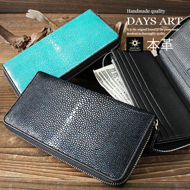 楽天市場】本革 見開きラウンドファスナーウォレット 希少エイ皮