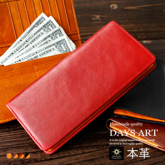 楽天市場】【スーパーSALE開催中】【メール便送料無料】 長財布 極上の