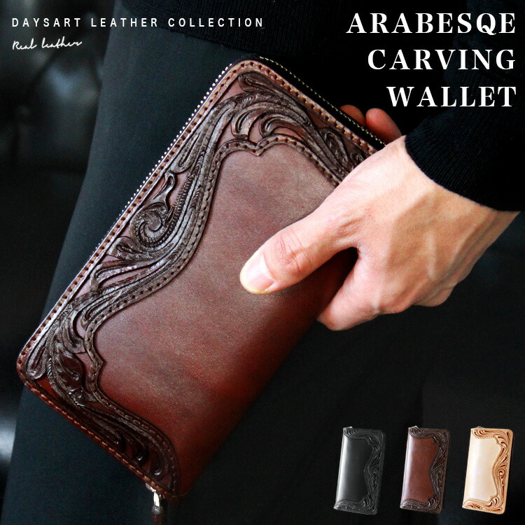 楽天市場】【スーパーSALE開催中】長財布 レザーウォレット カービング