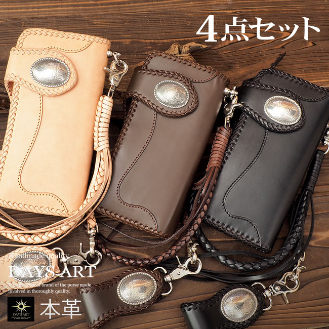 楽天市場】【スーパーSALE開催中】4点セット！牛革2つ折り長財布