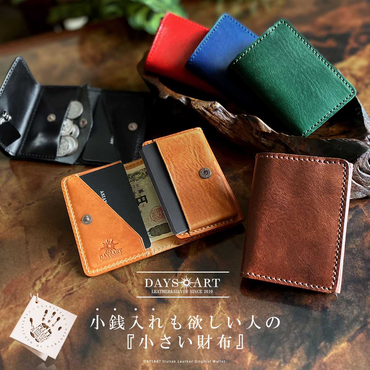 楽天市場】【訳あり】【売り切り】【送料無料】 レザーウォレット ミニ