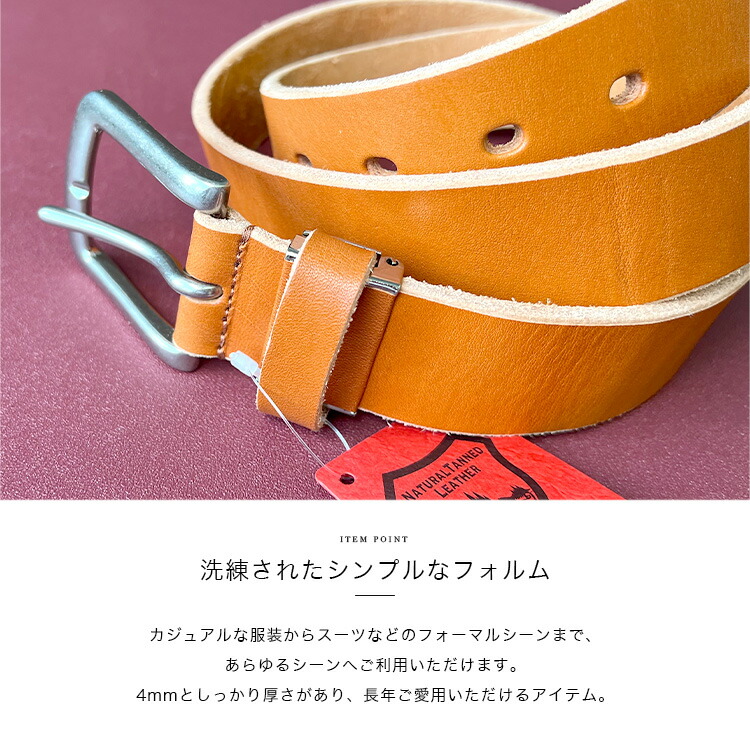 楽天市場】【スーパーSALE開催中】栃木レザー レザーベルト メンズ 本