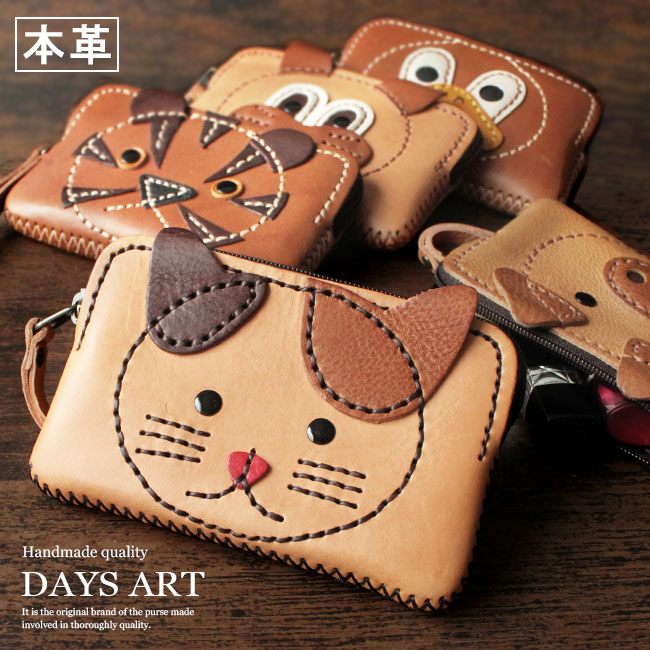 楽天市場】【スーパーSALE開催中】レザーポーチ 小銭入れ メンズ