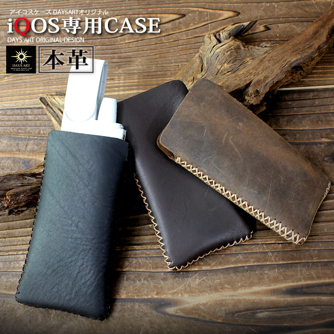 楽天市場】【スーパーSALE開催中】アイコスケース 眼鏡ケース