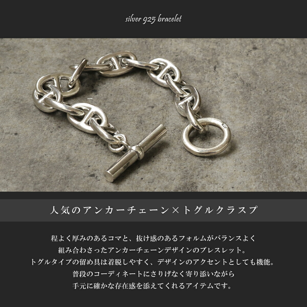 楽天市場】【スーパーSALE開催中】シルバー925 ブレスレット メンズ