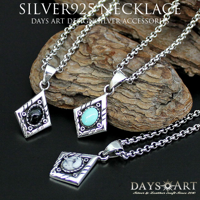 楽天市場】【スーパーSALE開催中】シルバー925 ターコイズネックレス