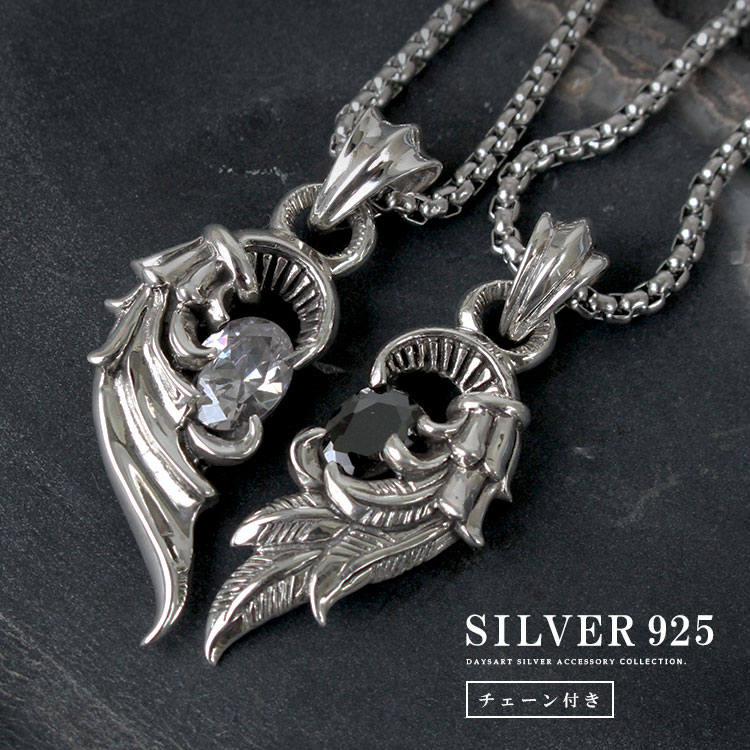 楽天市場】【スーパーSALE開催中】シルバー925 2つの翼で1つのハートを