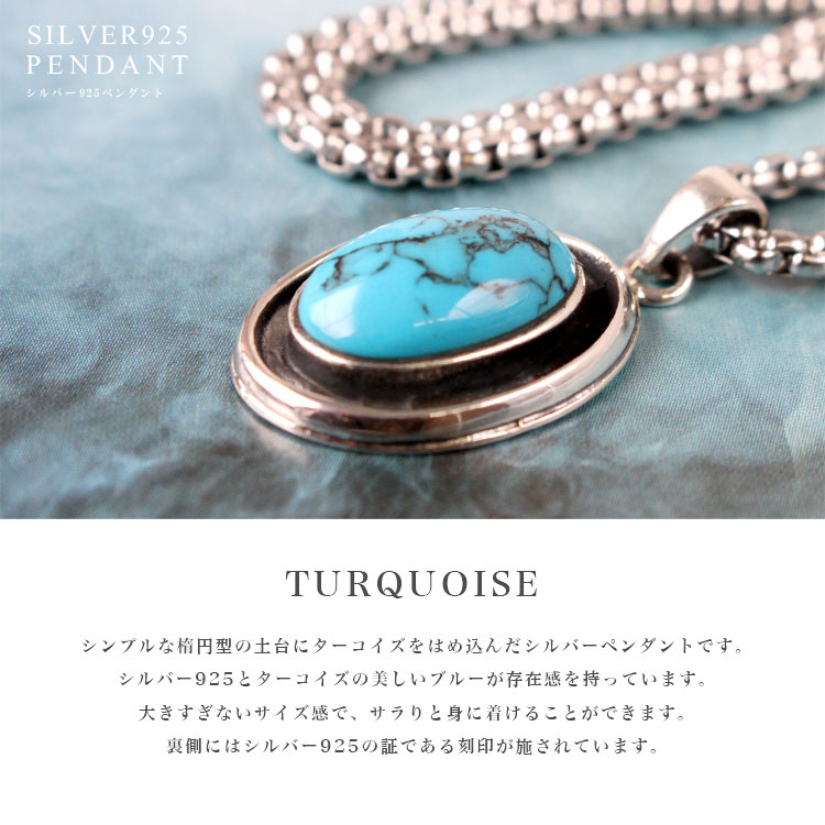 楽天市場】【スーパーSALE開催中】シルバー925 オーバル 楕円