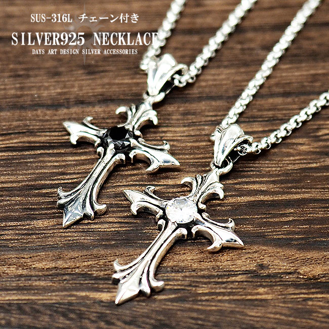 楽天市場】【スーパーSALE開催中】シルバーペンダント シルバー925