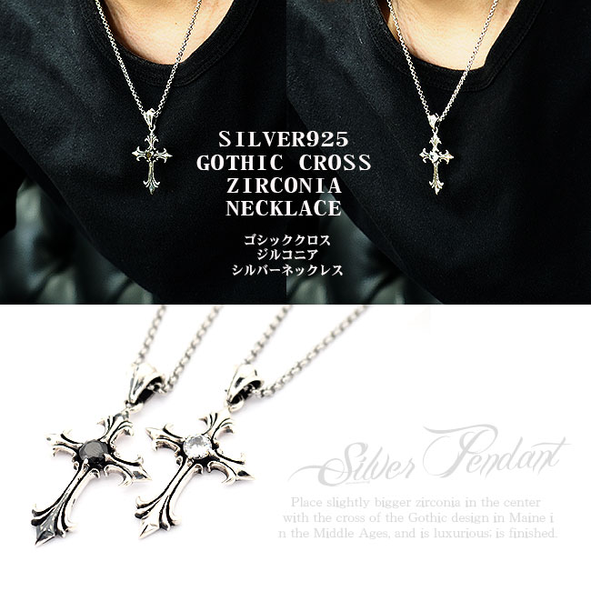 楽天市場】【スーパーSALE開催中】シルバーペンダント シルバー925