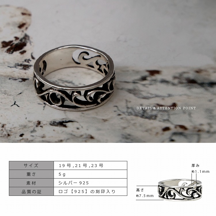 楽天市場】【スーパーSALE開催中】リング メンズ シルバー アラベスク