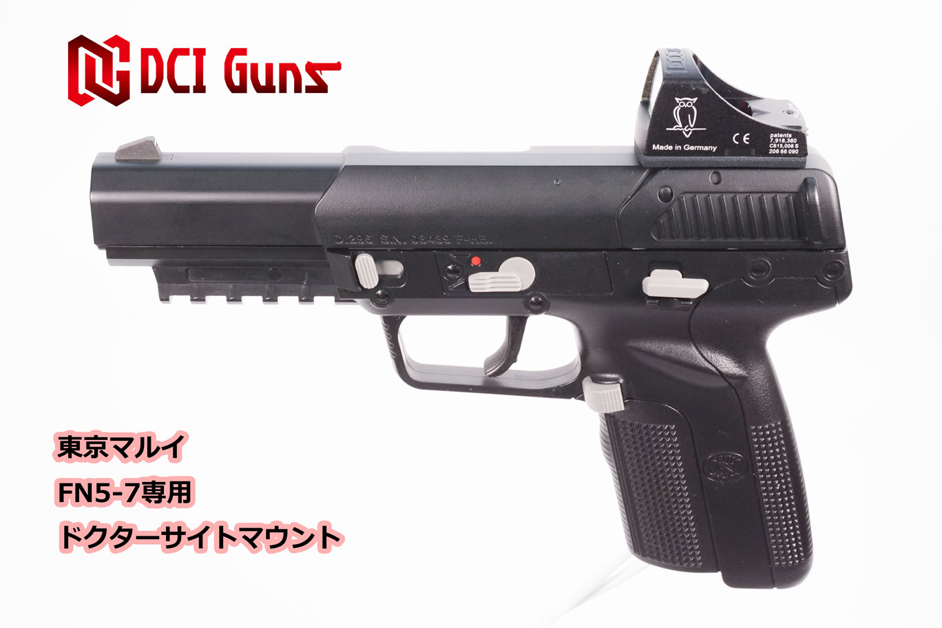 楽天市場】DCI Guns 東京マルイ FNファイブセブン(5-7)用ドクター
